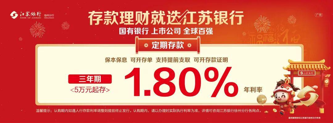 天天盈球足球比分-2026“苏超”再燃烽火:踢出的是城市底气,守护的是家乡荣耀